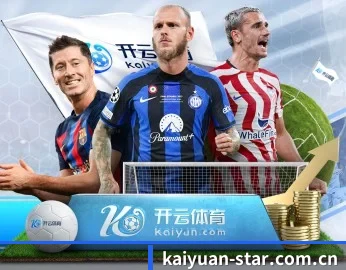 开元体育网站 APP 深度功能