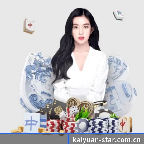 开元体育网站 APP